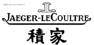 積家